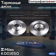 ���� ��������� �������� ����. D=269��. Miles ���. K001650 K001650 Miles K001650 ����