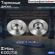 ������ Miles ���. K001716 K001716 ����