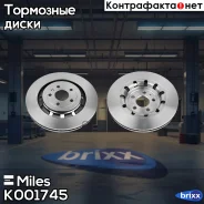 ��������� ���� �������� Miles ���. K001745 K001745 Miles K001745 ����
