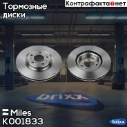���� ��������� �������� Miles ���. K001833 K001833 Miles K001833 ����