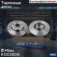 ���� ��������� �������� D295��. ������������� MB W205 14- K001809 Miles ���. K001809 K001809 ����