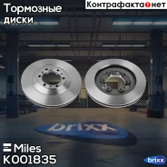 ���� ��������� �������� Miles ���. K001835 K001835 Miles K001835 ����
