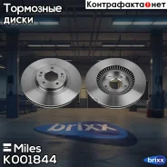 ���� ��������� �������� Miles ���. K001844 K001844 Miles K001844 ����
