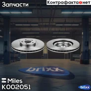 ���� ��������� �������� D329��. ������������� Haval Dargo/Dargo X K002051 Miles ���. K002051 K002051 ����