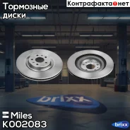 ���� ��������� �������� ����. D=325��. Miles ���. K002083 K002083 Miles K002083 ����