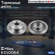 ���� ��������� ������ ������������� Miles ���. K010064 K010064 Miles K010064 ����