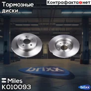 ���� ��������� ������ Miles ���. K010093 K010093 Miles K010093 ����