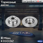 ���� ��������� ������ D=300��. Miles ���. K010192 K010192 Miles K010192 ����