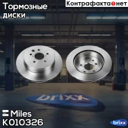 ���� ��������� ������ Miles ���. K010326 K010326 Miles K010326 ����
