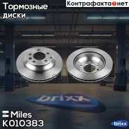 ���� ��������� ������ ������������� Miles ���. K010383 K010383 Miles K010383 ����