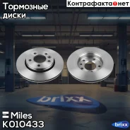 ���� ��������� ������ Miles ���. K010433 K010433 Miles K010433 ����
