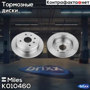 ���� ��������� ������ Miles ���. K010460 K010460 Miles K010460 ����