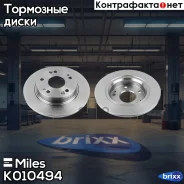 ���� ��������� ������ D=260��. Miles ���. K010494 miles;k010494; K010494 Miles K010494 ����