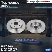 ���� ��������� ������ Miles ���. K010507 K010507 Miles K010507 ����