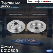 ���� ��������� ������ Miles ���. K010509 K010509 Miles K010509 ����