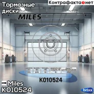 ���� ��������� ������ Miles ���. K010524 K010524 Miles K010524 ����