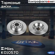 ���� ��������� ������ D=302��. Miles ���. K010570 K010570 Miles K010570 ����