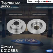 ���� ��������� ������ Miles ���. K010558 K010558 Miles K010558 ����