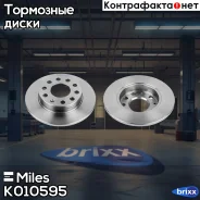 ���� ��������� ������ D245��. AUDI A4 1.6-3.2 00- (TRW DF4186) K010595 Miles ���. K010595 K010595 ����