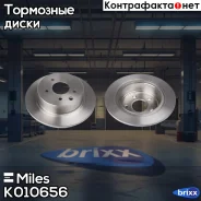 ���� ��������� ������ Miles ���. K010656 K010656 Miles K010656 ����