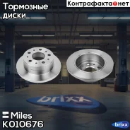 ���� ��������� Miles ���. K010676 K010676 ����