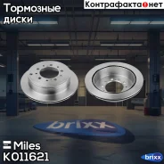 ���� ��������� ������ ������������� Miles ���. K011621 K011621 Miles K011621 ����