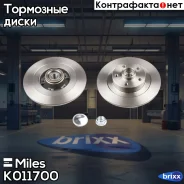 ���� ��������� ������ D300��. Renault Laguna III 07- (� �����������, � ������� ABS) (TRW DF6044BS) K011700 Miles ���. K011700 K011700 ����