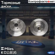 ���� ��������� ������ Miles ���. K011816 K011816 Miles K011816 ����