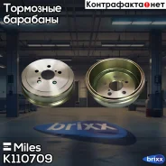 ������� ��������� Miles ���. K110709 K110709 Miles K110709 ����