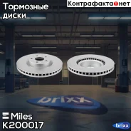 ���� ��������� ����� PRO � �������� ��������� �������� ������������ Miles ���. K200017 K200017 Miles K200017 ����