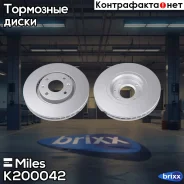 ���� ��������� �������� (����� PRO � ���������������� ���������) D283��. ������������� Citroen Berlingo +ESP/C5/C4/Peugeot 207 05-/307 05- (TRW DF4183...