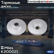 ���� ��������� �������� (����� PRO � ���������������� ���������) D332��. ������������� BMW X5 00-/X3 06- (TRW DF4187S) K200021 Miles ���. K200021 K200...