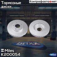 ���� ��������� �������� (����� PRO � ���������������� ���������) D280��. ������������� Nissan X-Trail (T30)/Maxima QX (A33)/Primera (P12) (TRW DF4316...