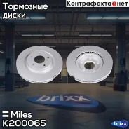 ���� ��������� ����� PRO � �������� ��������� �������� ����. Miles ���. K200065 K200065 Miles K200065 ����