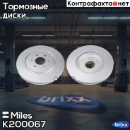 ���� ��������� �������� (����� PRO � ���������������� ���������) D320��. ������������� Nissan Pathfinder 05-/Navara 05- (TRW DF6425) K200067 Miles ���...
