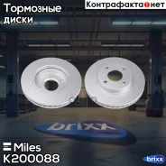���� ��������� �������� (����� PRO � ���������������� ���������) D258��. ������������� FORD Focus 98-05/Fusion 1.4/1.6 01- (TRW DF4036) K200088 Miles...