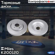 ���� ��������� ����� PRO � �������� ��������� �������� Miles ���. K200120 K200120 Miles K200120 ����