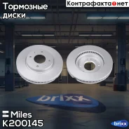 ���� ��������� �������� (����� PRO � ���������������� ���������) D276��. ������������� Mitsubishi Galant VI 96-04/Lancer 03- (TRW DF4809) K200145 Mile...