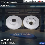 ���� ��������� �������� (����� PRO � ���������������� ���������) D274��. ������������� Mazda 323 2.0 01-04/626 2.0 98-02/6 1.8 02-/Premacy 2.0 99- (TR...