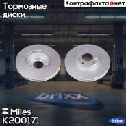 ���� ��������� �������� (����� PRO � ���������������� ���������) D299��. ������������� Mazda 6 07- (TRW DF4974S) K200171 Miles ���. K200171 K200171 ��...
