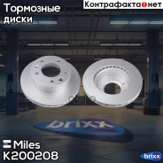 ���� ��������� �������� (����� PRO � ���������������� ���������) D276��. ������������� MB Sprinter 95-06/VW LT 28-46 95-06 (TRW DF2790) K200208 Miles...