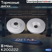 ���� ��������� ����� PRO � �������� ��������� �������� ����. D=300��. Miles ���. K200222 K200222 Miles K200222 ����