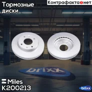 ���� ��������� �������� (����� PRO � ���������������� ���������) D257��. ������������� Hyundai Elantra 00-/Lantra/Matrix 01-/KIA Cerato 1.6 06- (TRW D...