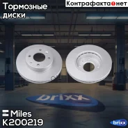 ���� ��������� �������� (����� PRO � ���������������� ���������) D241��. ������������� Hyundai GETZ 1.1-1.6 02- (R13, ��� ABS) (TRW DF6040) K200219 Mi...