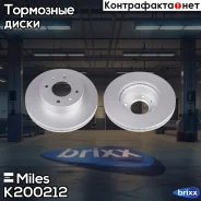 ���� ��������� �������� (����� PRO � ���������������� ���������) D241��. ������������� Hyundai Accent 00-06 (TRW DF4496) K200212 Miles ���. K200212 K2...