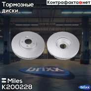 ���� ��������� �������� (����� PRO � ���������������� ���������) D321��. ������������� Hyundai Santa FE (SM) 05-06/(CM) 06- (TRW DF7973) K200228 Miles...