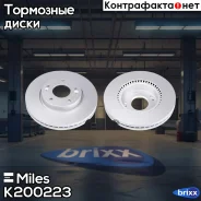 ���� ��������� �������� (����� PRO � ���������������� ���������) D280��. ������������� Hyundai Tucson 06-/i30 09-/KIA CEED 06-/Sportage 04- (TRW DF428...