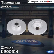���� ��������� ����� PRO � �������� ��������� �������� ����. Miles ���. K200314 K200314 Miles K200314 ����