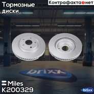 ���� ��������� ����� PRO � �������� ��������� �������� ����. D=296��. Miles ���. K200329 K200329 Miles K200329 ����