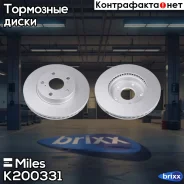 ���� ��������� ����� PRO � �������� ��������� �������� ����. Miles ���. K200331 K200331 Miles K200331 ����